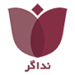Nedagar